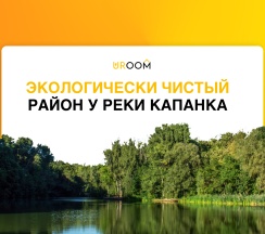 4-местный коттедж улучшенный в Uroom
