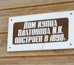 Апартаменты красные в Санаторий Сосновый Бор