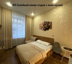 № 1,3 Семейный номер-студио с мини-кухней на двоих в Hotel 812