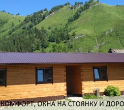 Номер комфорт в Отдохни