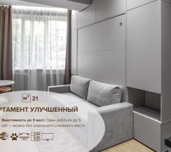 Апартамент улучшенный в Пушкин Neolit