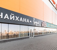 Квартира в Апартаменты на улица 78-й Добровольческой Бригады, 23