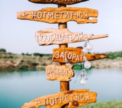 Всё для Вас в Ostrov Camp в Остров Кемп