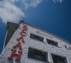 Номер Standard в Арслан