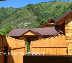Номер комфорт в Отдохни