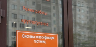 Курган: Отель Central Hotel