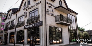 Кущевская: Гостевой дом Park hotel