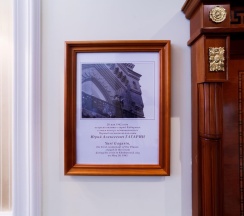 Гагаринский в Парус