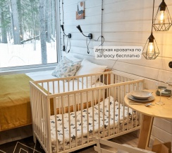 Домик на двоих в New Camp