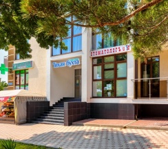Апартаменты с 1 спальней с видом на горы/лес в Тихая бухта