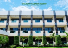 Двухместный номер Deluxe двуспальная кровать в Chaolao Cabana Resort