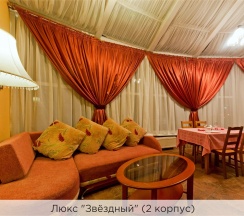 Люкс "Звездный" (3-комнатный) 2 корпус в К-визит