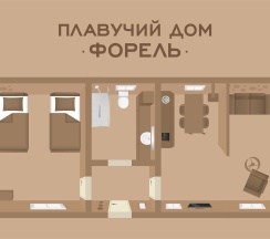 Плавучий дом "Форель" в Северный берег