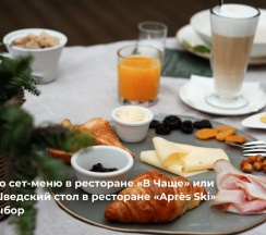 Коттедж «Улучшенный Комфорт+» с видом на реку в ОхтаПарк