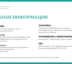 Executive Suite Sea View в Funf Luxury Resort&SPA Anapa Miracleon