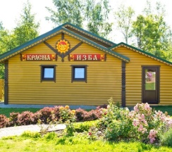Апартаменты "Красна Изба" в ЮРЬЕВСКОЕ ПОДВОРЬЕ country club