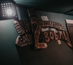 Гостевой дом "Гастелло" в Авиатор