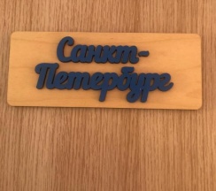 Номер стандарт с 2 односпальными кроватями в Кузнечик Центральная