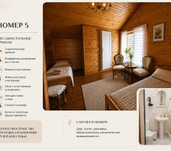 Gunib Hills Retreat — «Очаг в горах», дом до 20 гостей в Высота