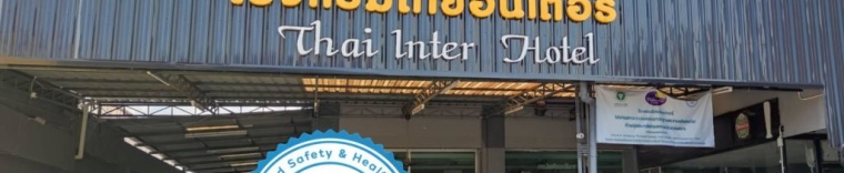 Двухместный номер Standard в Thai Inter Hotel