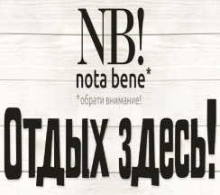 Дом в NB!