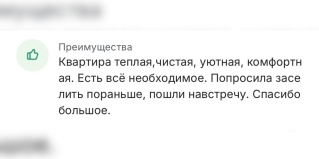 Новосибирск: Апартаменты Апартаменты на проспект Карла Маркса, 14/1