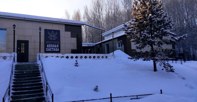 Отель «Лесная застава», Сковородино — фото 1