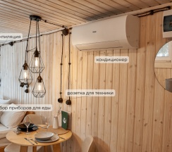 Домик на двоих в New Camp