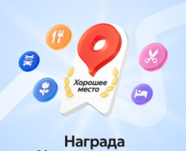 Архангельск в Дом ученых