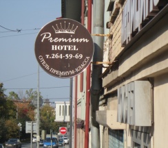 Эконом двухместный в The Volga house