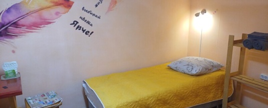 Эконом 2 местный в Аршан