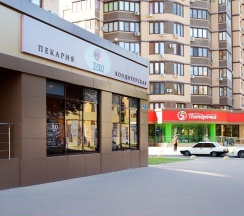 50 в Краснодар