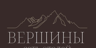 Дербент: Мини-отель Вершины