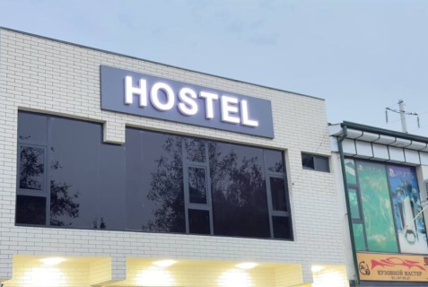 Ташкент: Хостел Parvona Hostel