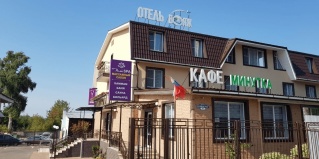 Наро-Фоминск: Отель Вояж