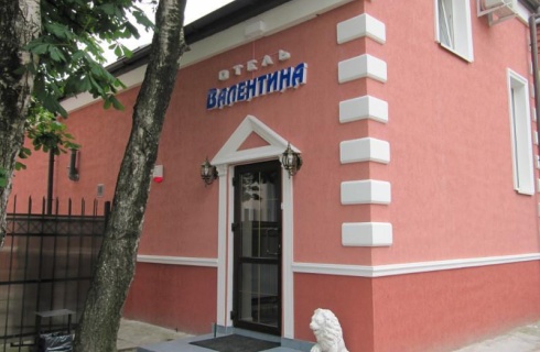 Балтийск: Мини-отель Валентина