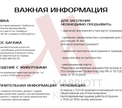 Студия в Krasnodar Marriott Hotel