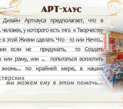 Номер комфорт с 2 односпальными кроватями в Арт хаус