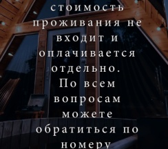 Дом Копенгаген в Лагом