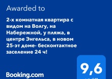 Квартира в Апартаменты на ул.Пристанская 85