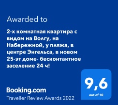 Квартира в Апартаменты на ул.Пристанская 85