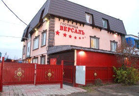 Мини-отель Версаль в Нижневартовске