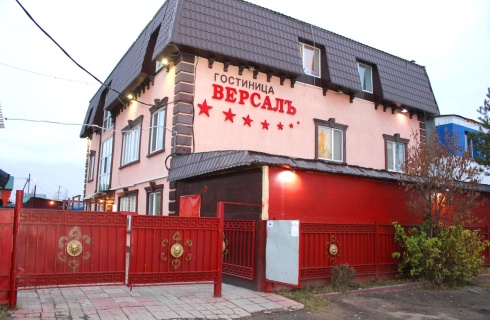 Нижневартовск: Мини-отель Версаль