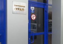 Магнитогорск: Отель Урал