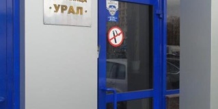 Магнитогорск: Отель Урал