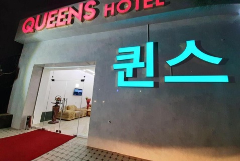 Ташкент: Отель Queens Hotel