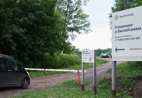 Глэмпинг Благолэнд в Благовещенске