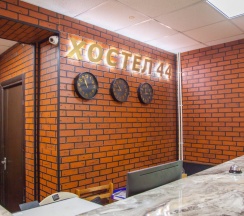 Кровать в общем номере с красивым видом из окна в Хостел 44