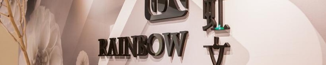 Другое в Rainbow Hotel