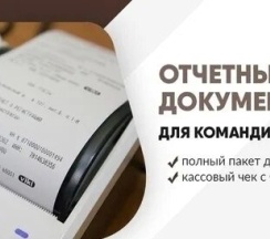 Квартира в Апартаменты на Юрга 1 пр.Победы 32б